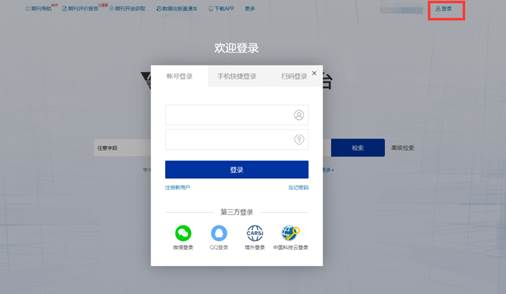 图形用户界面, 应用程序, Teams 描述已自动生成