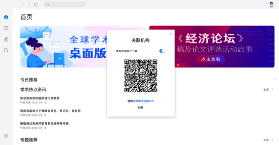 QR 代码 描述已自动生成